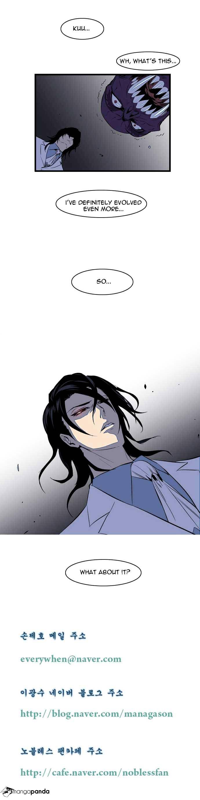 Page 6 of Chapter 77