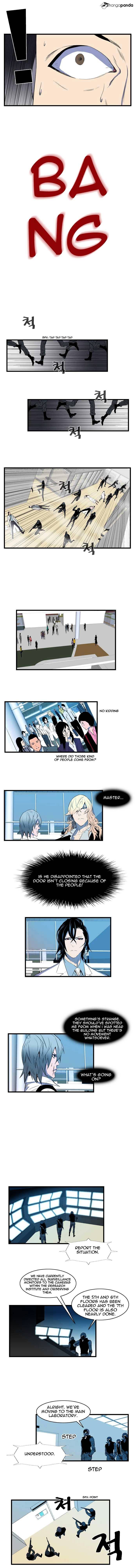 Page 2 of Chapter 84