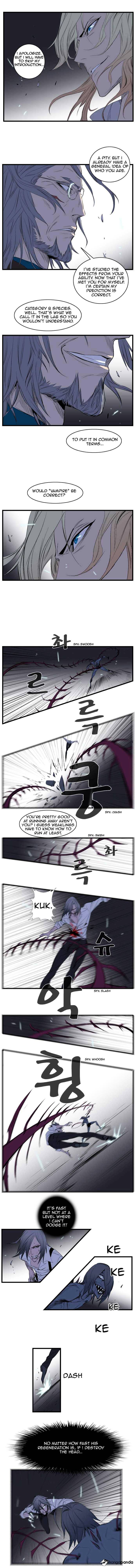 Page 2 of Chapter 88