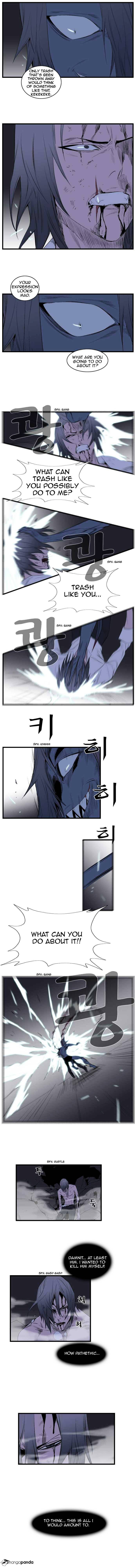 Page 4 of Chapter 88