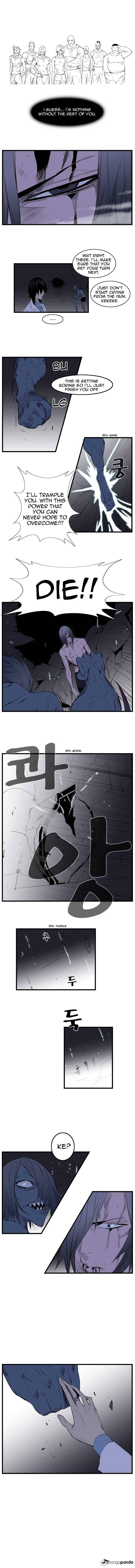 Page 5 of Chapter 88