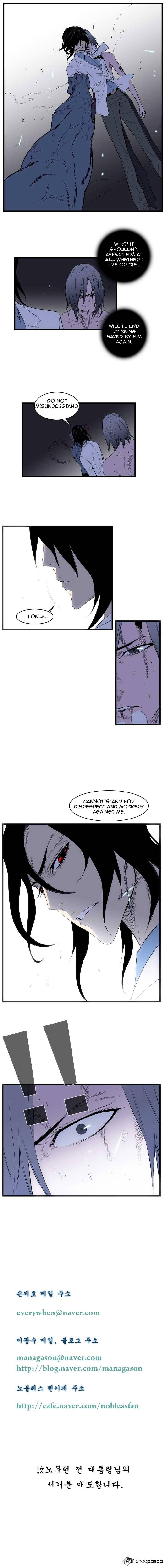 Page 6 of Chapter 88