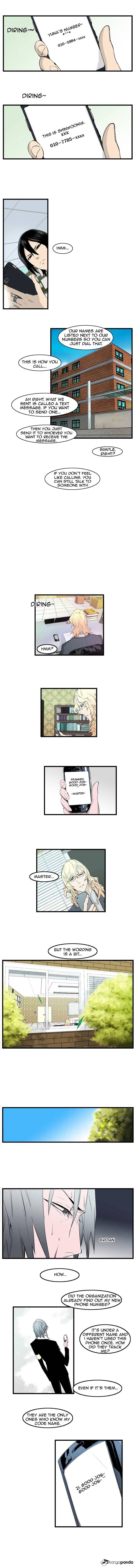 Page 4 of Chapter 93