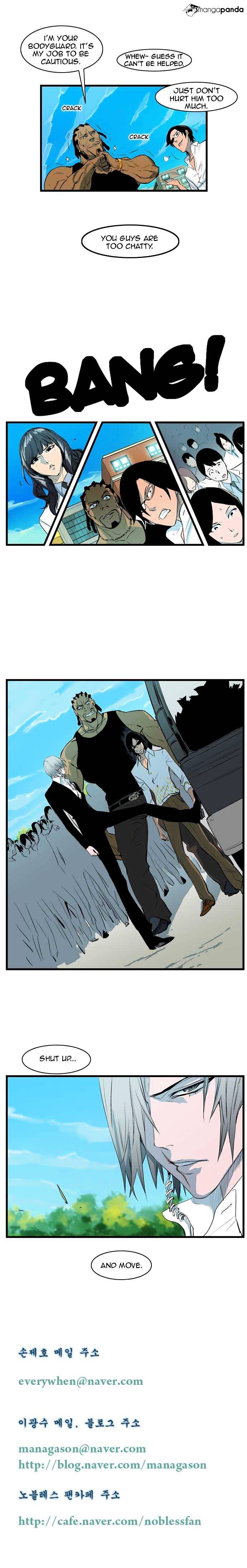 Page 5 of Chapter 94
