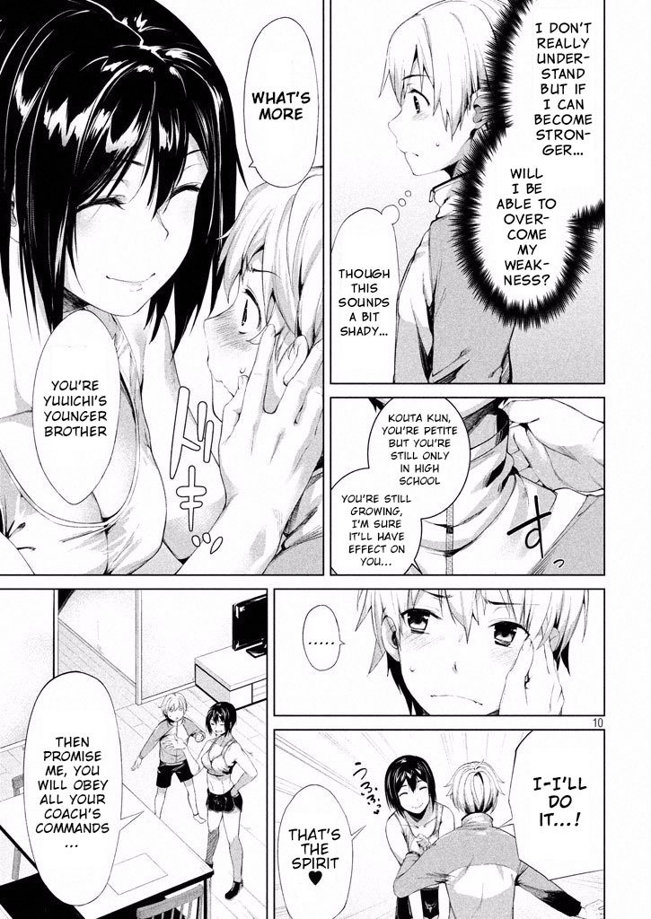 Page 12 of Chapter 1