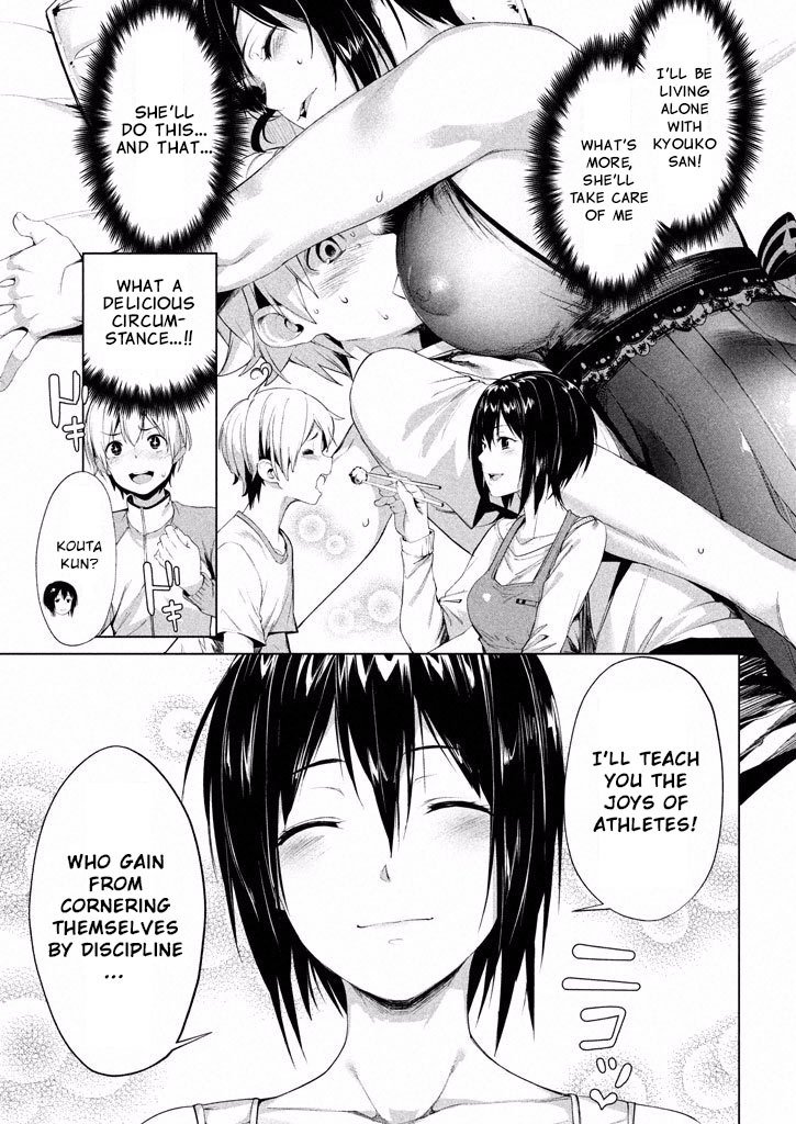 Page 14 of Chapter 1