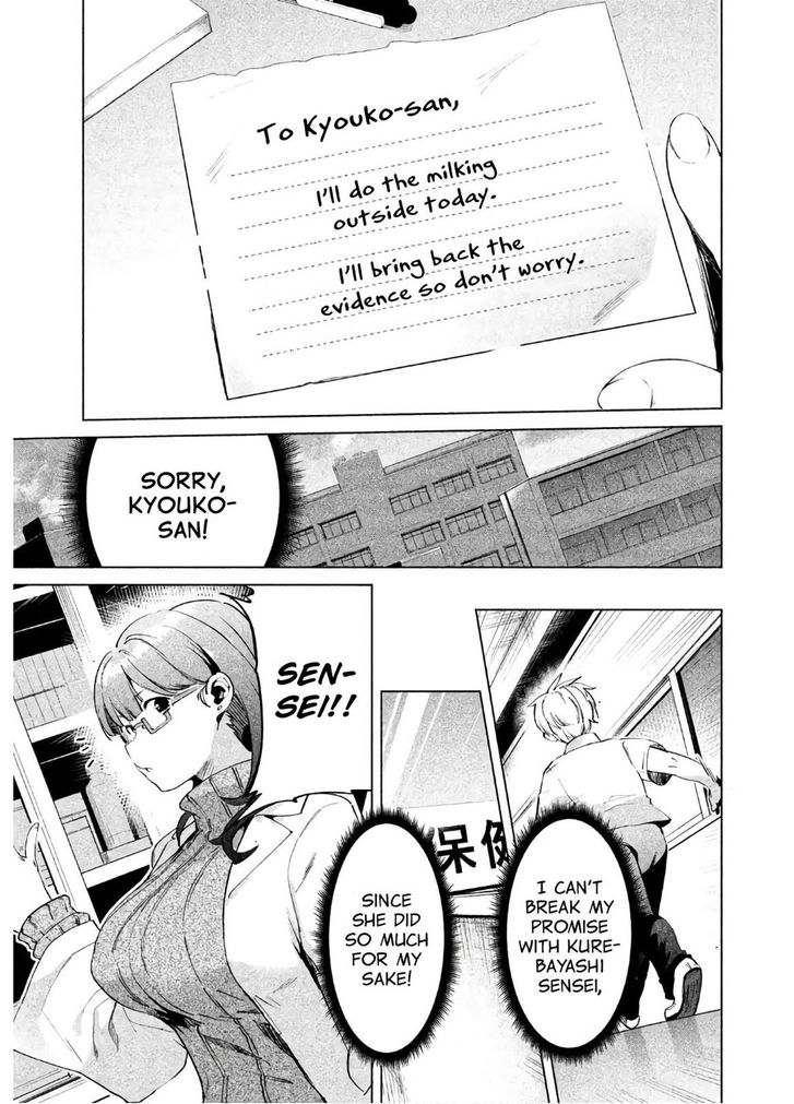 Page 13 of Chapter 12