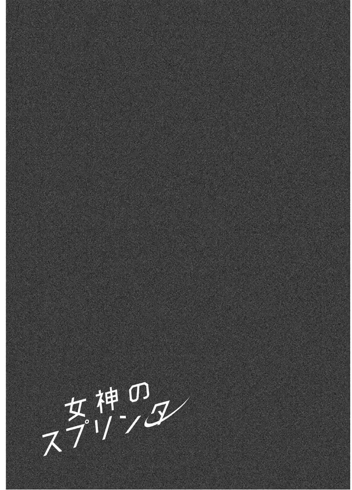Page 32 of Chapter 12