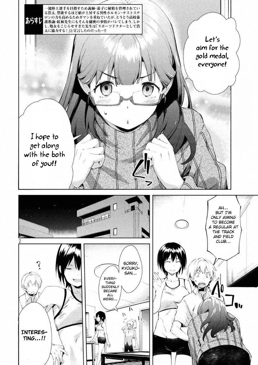 Page 3 of Chapter 15