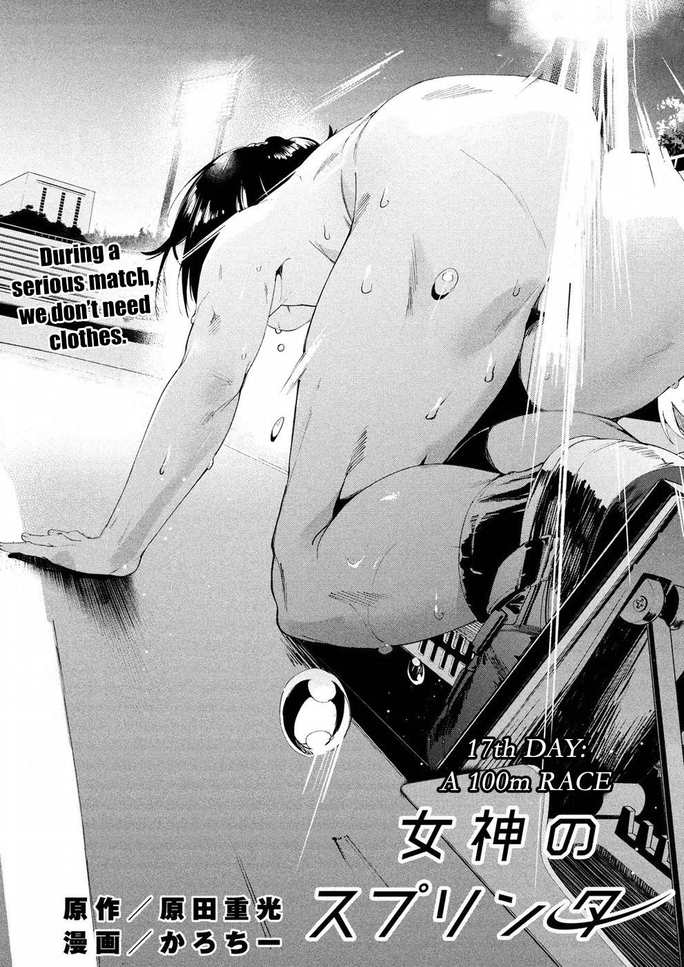 Page 1 of Chapter 17