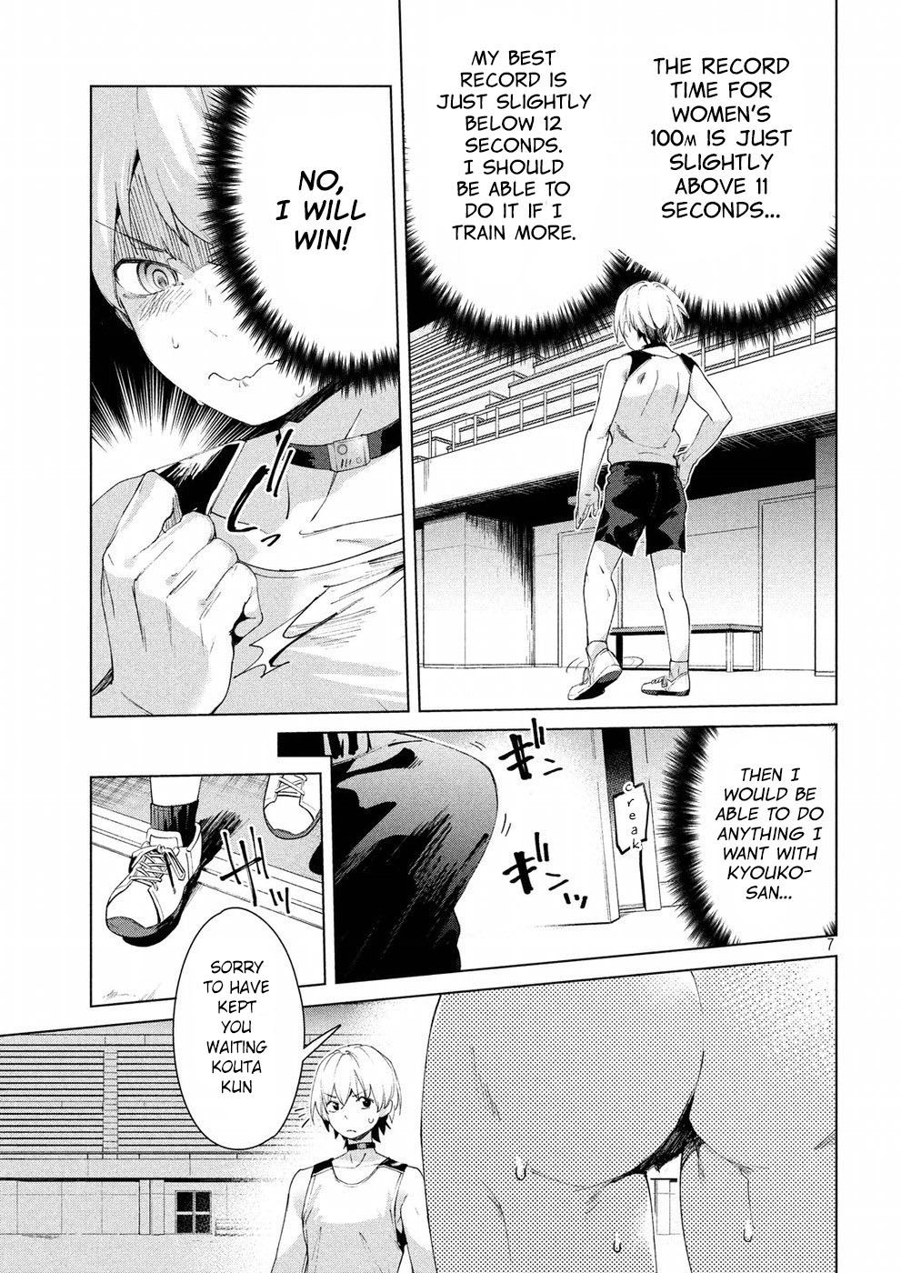 Page 7 of Chapter 17
