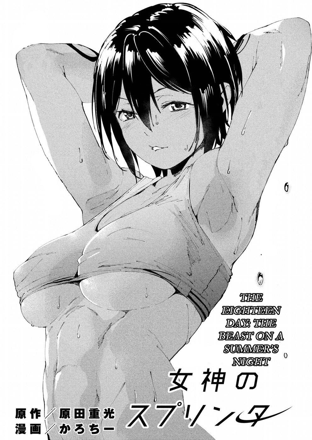 Page 2 of Chapter 18