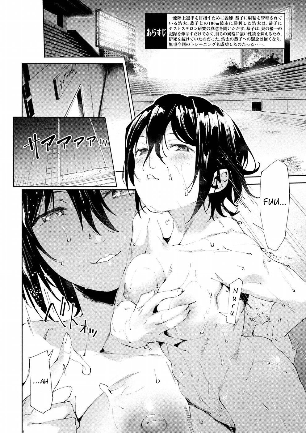 Page 3 of Chapter 18