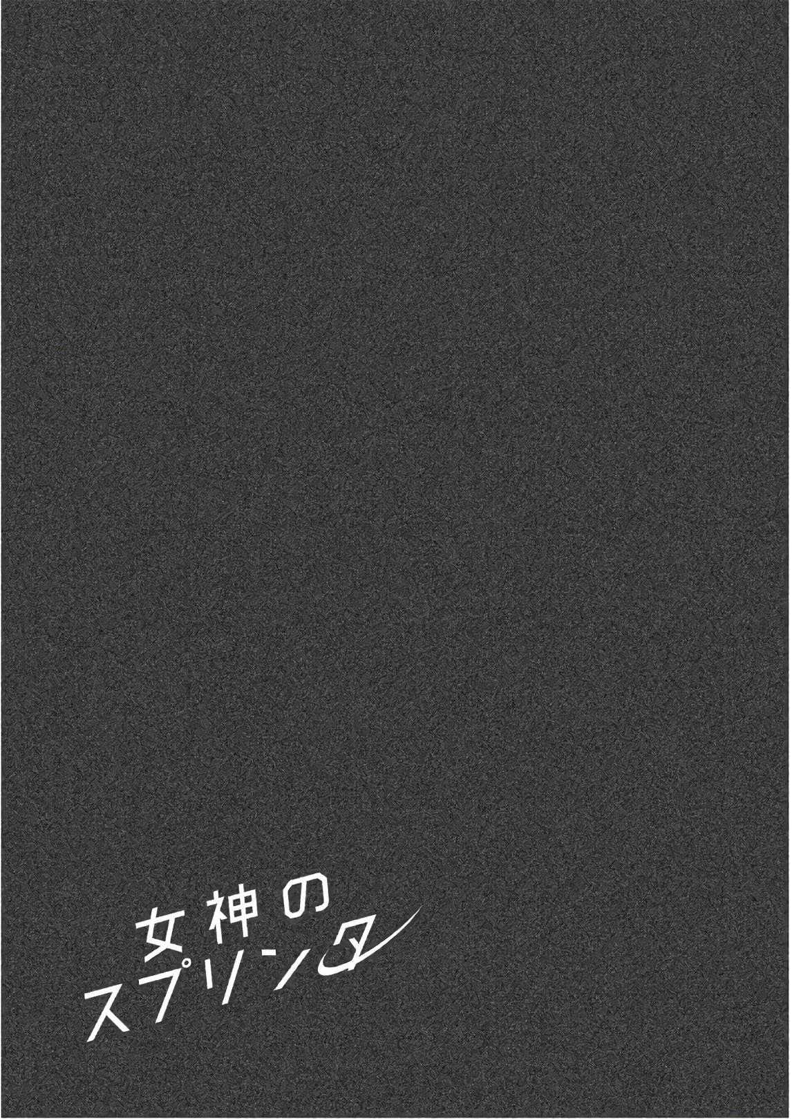 Page 36 of Chapter 18