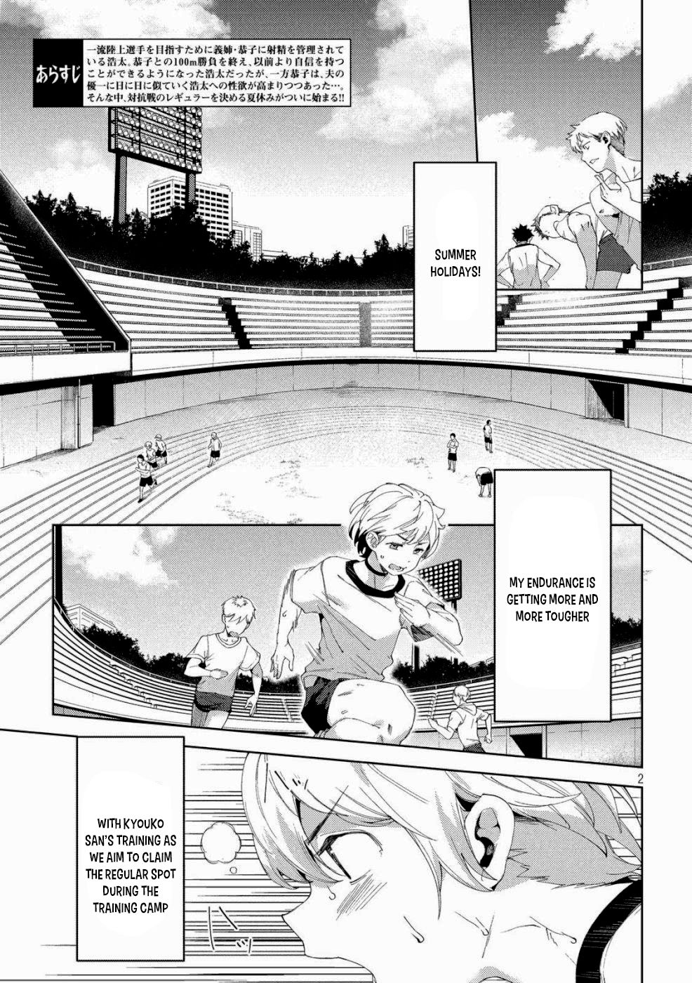 Page 3 of Chapter 19