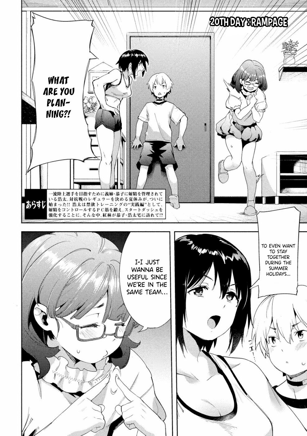 Page 3 of Chapter 20