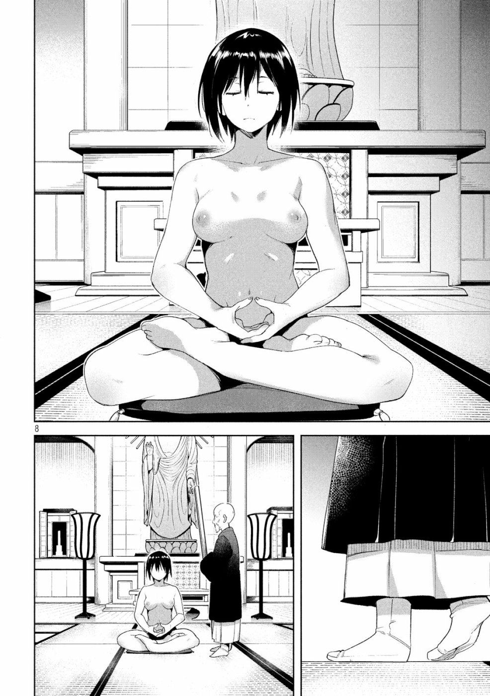 Page 9 of Chapter 21