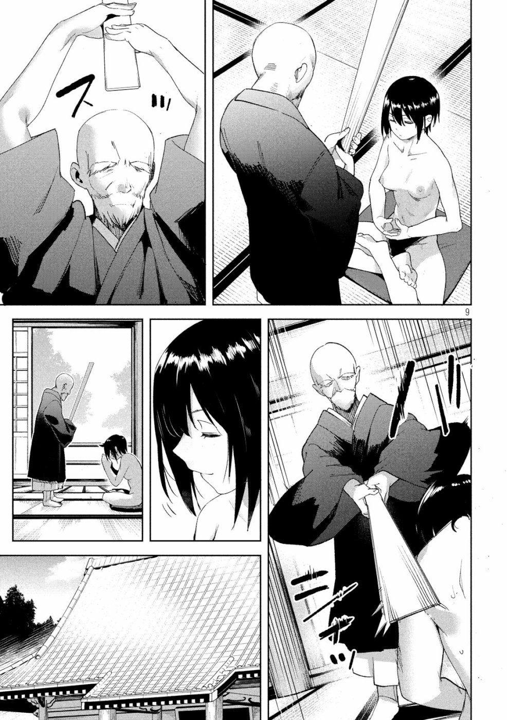 Page 10 of Chapter 21