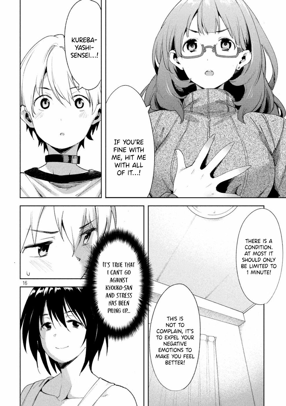 Page 17 of Chapter 21