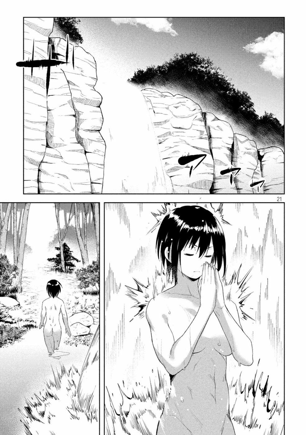 Page 22 of Chapter 21