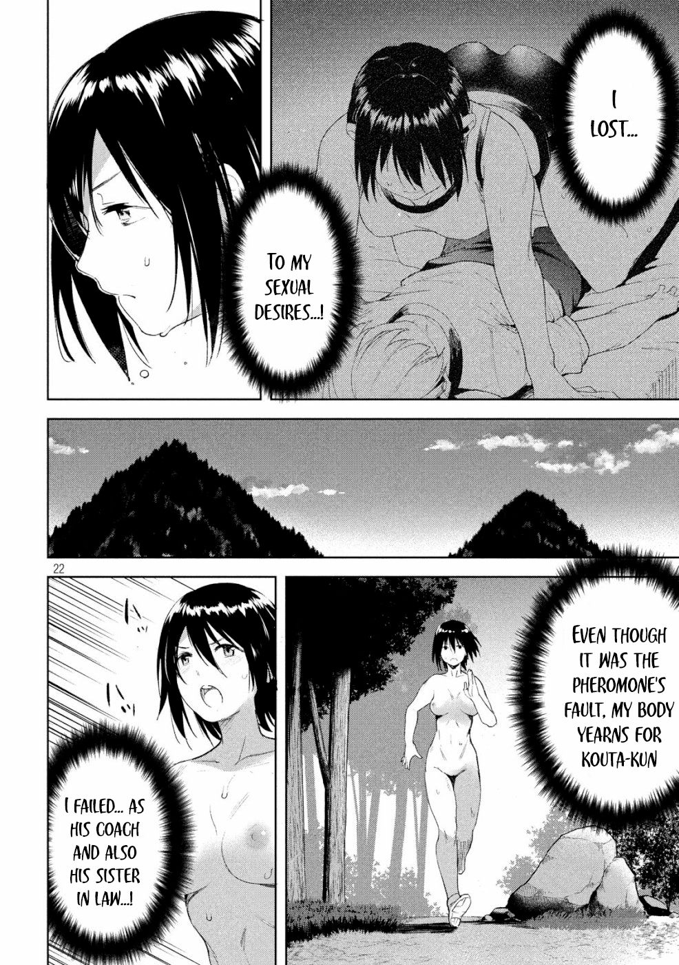 Page 23 of Chapter 21