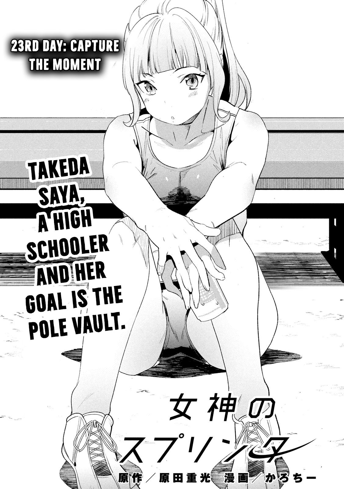 Page 2 of Chapter 23
