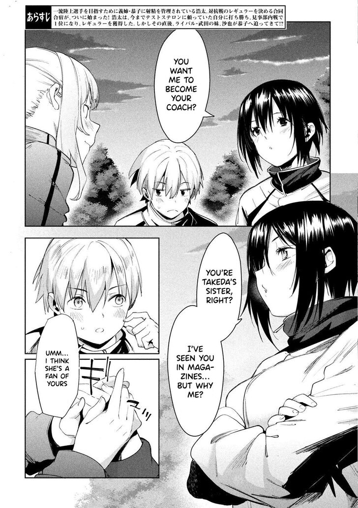 Page 3 of Chapter 26