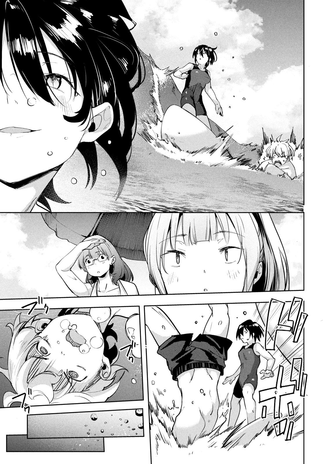 Page 16 of Chapter 28