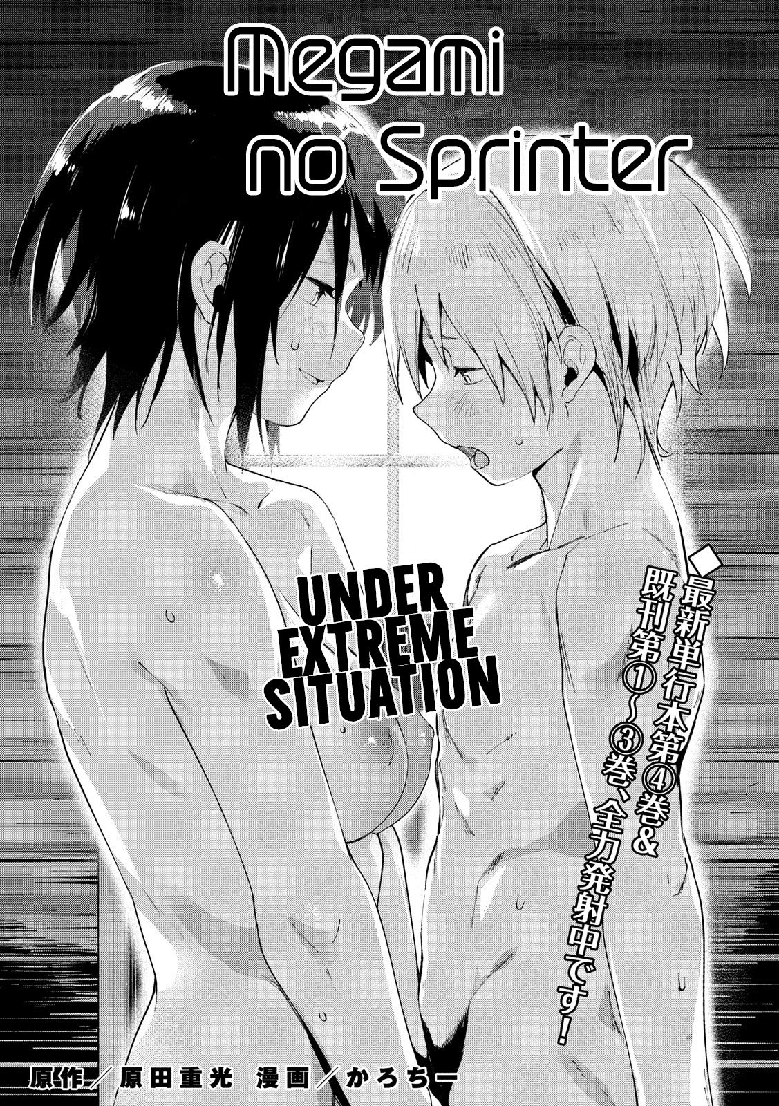 Page 2 of Chapter 29