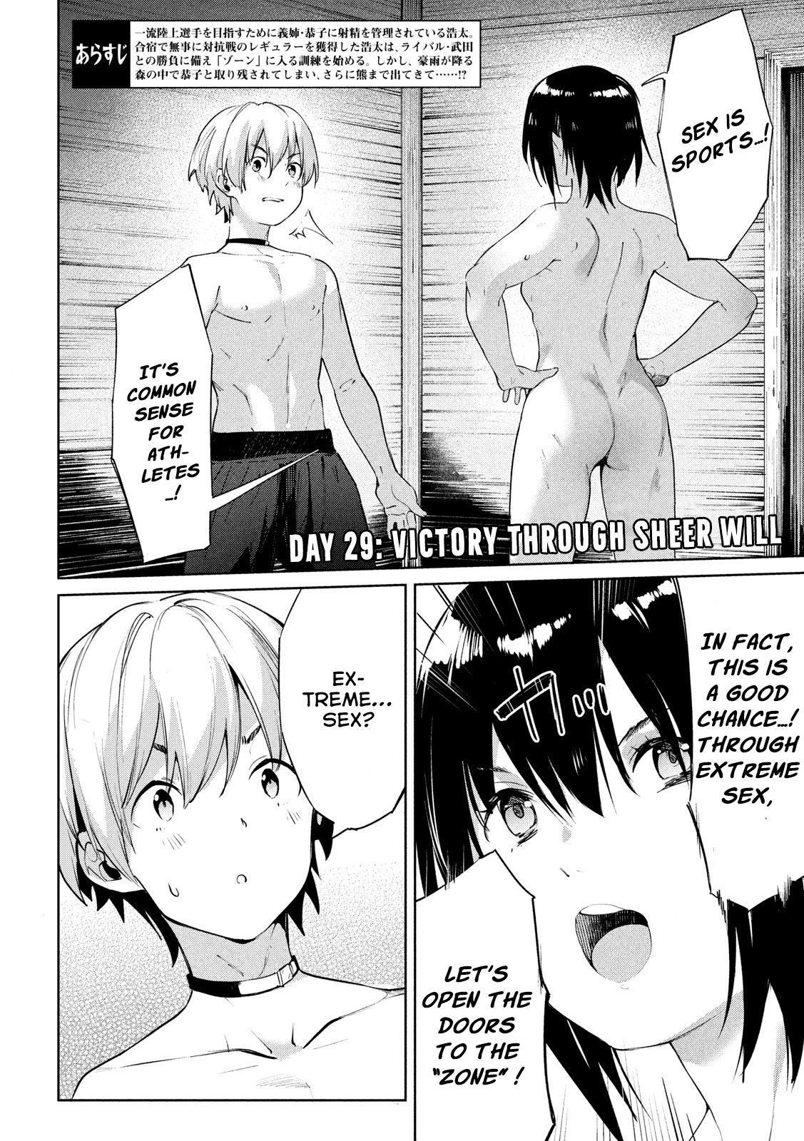 Page 3 of Chapter 29
