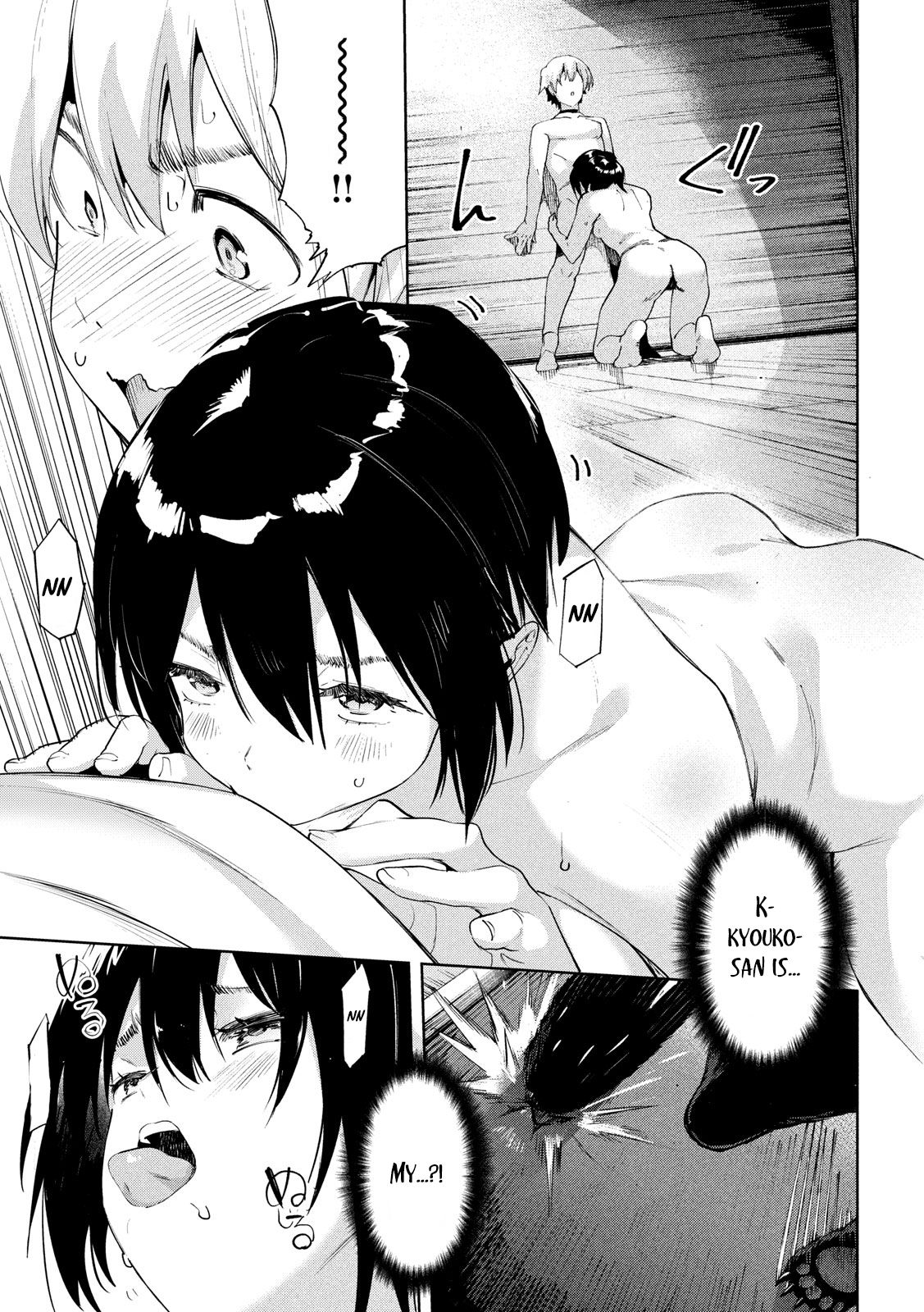 Page 12 of Chapter 29