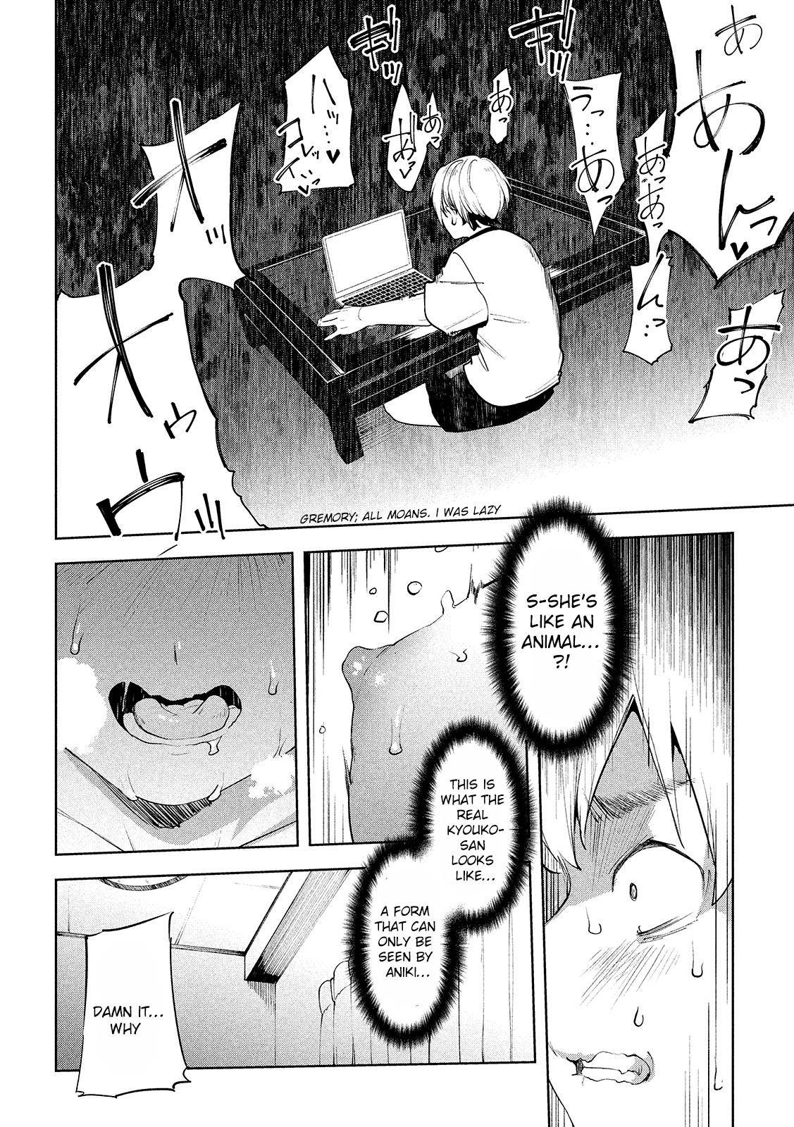 Page 17 of Chapter 32