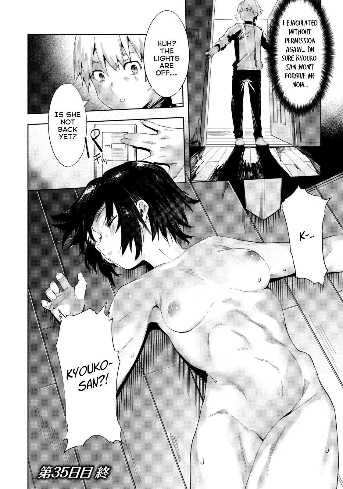 Page 29 of Chapter 35
