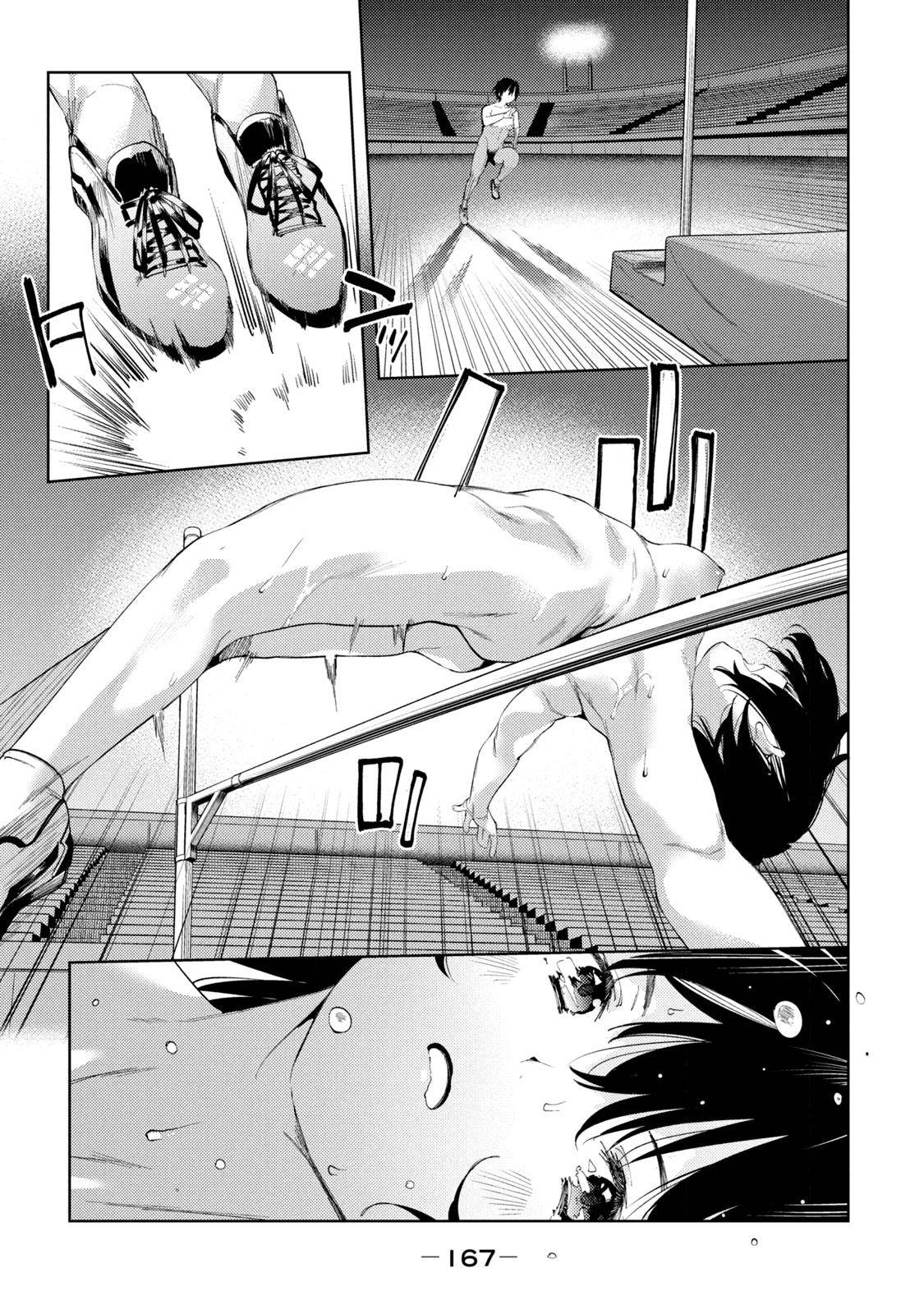Page 12 of Chapter 36