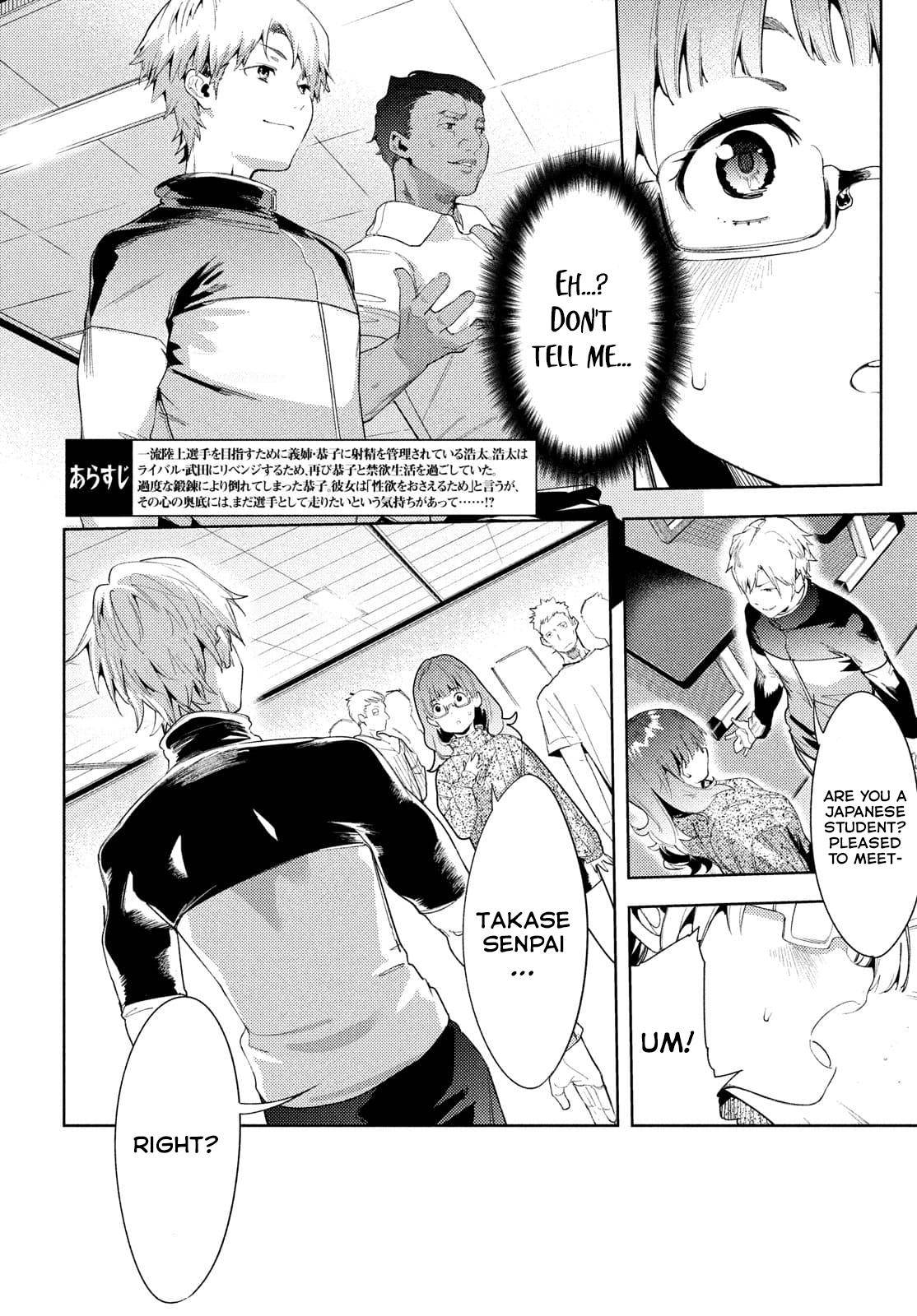 Page 3 of Chapter 37