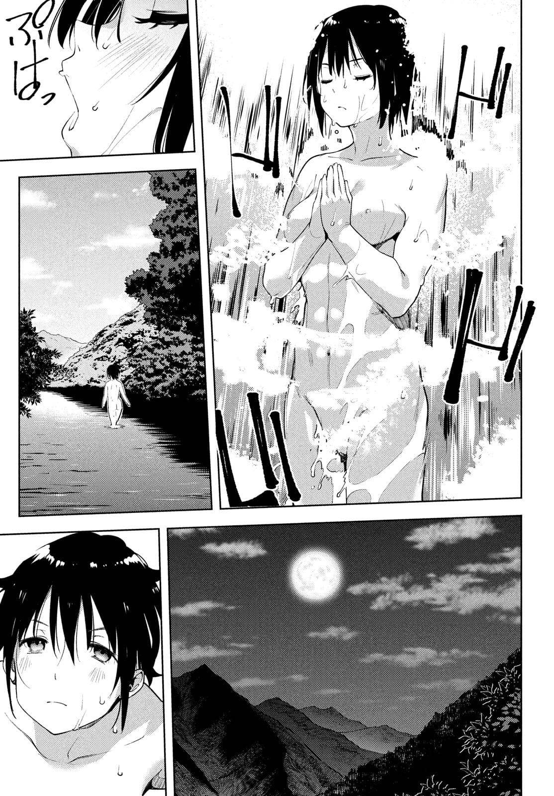 Page 27 of Chapter 37