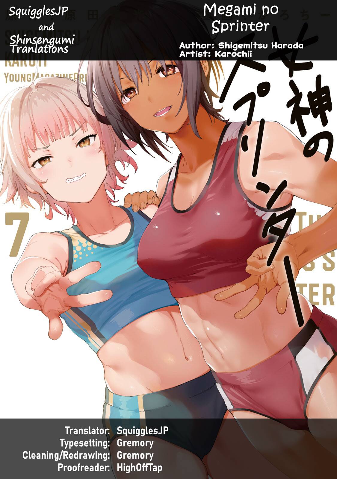 Page 1 of Chapter 38