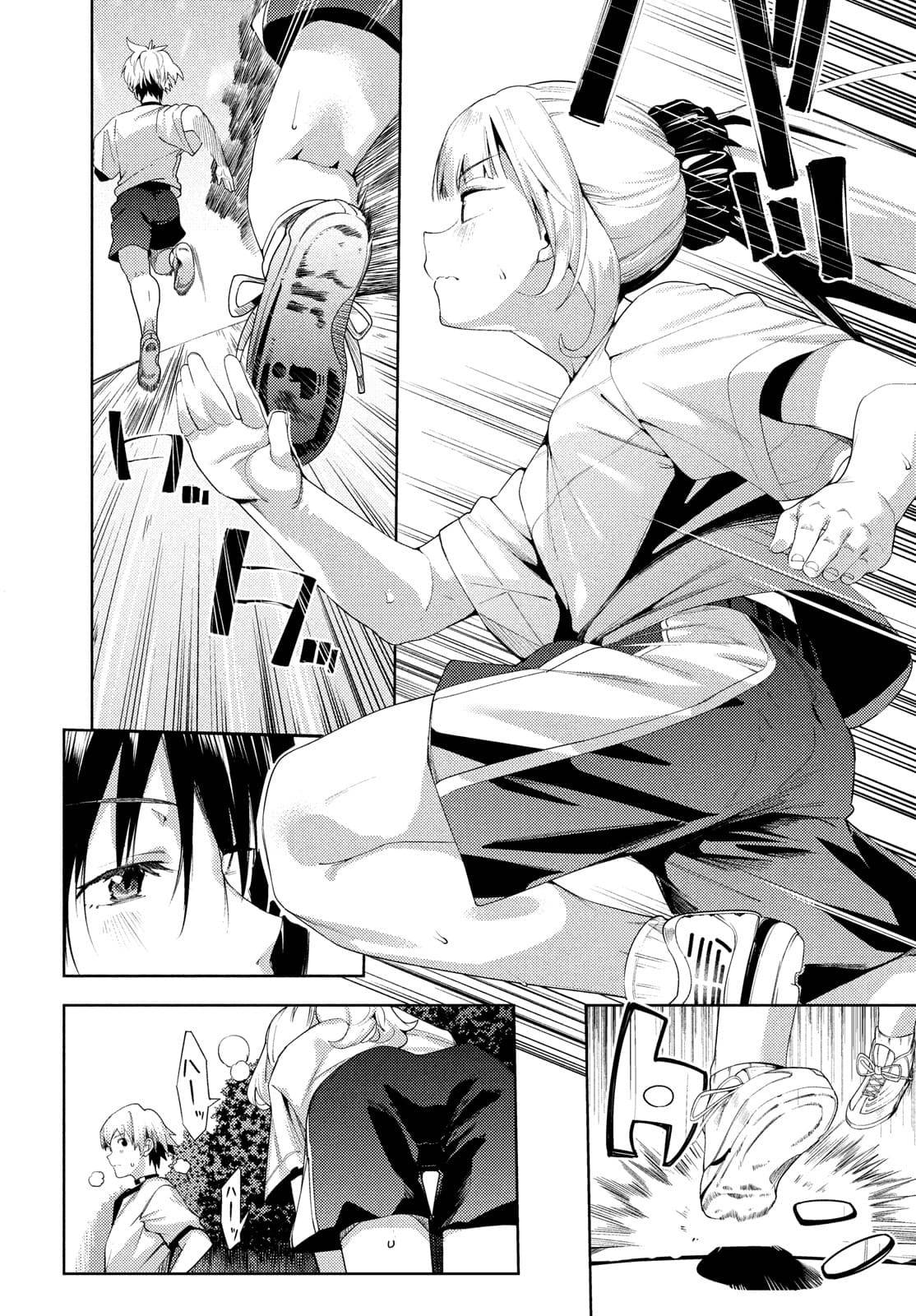 Page 9 of Chapter 38