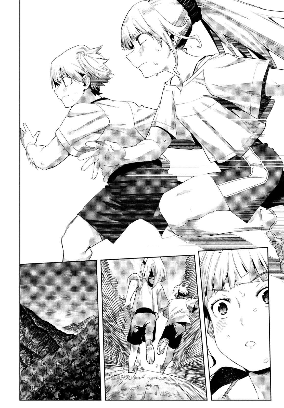 Page 15 of Chapter 38