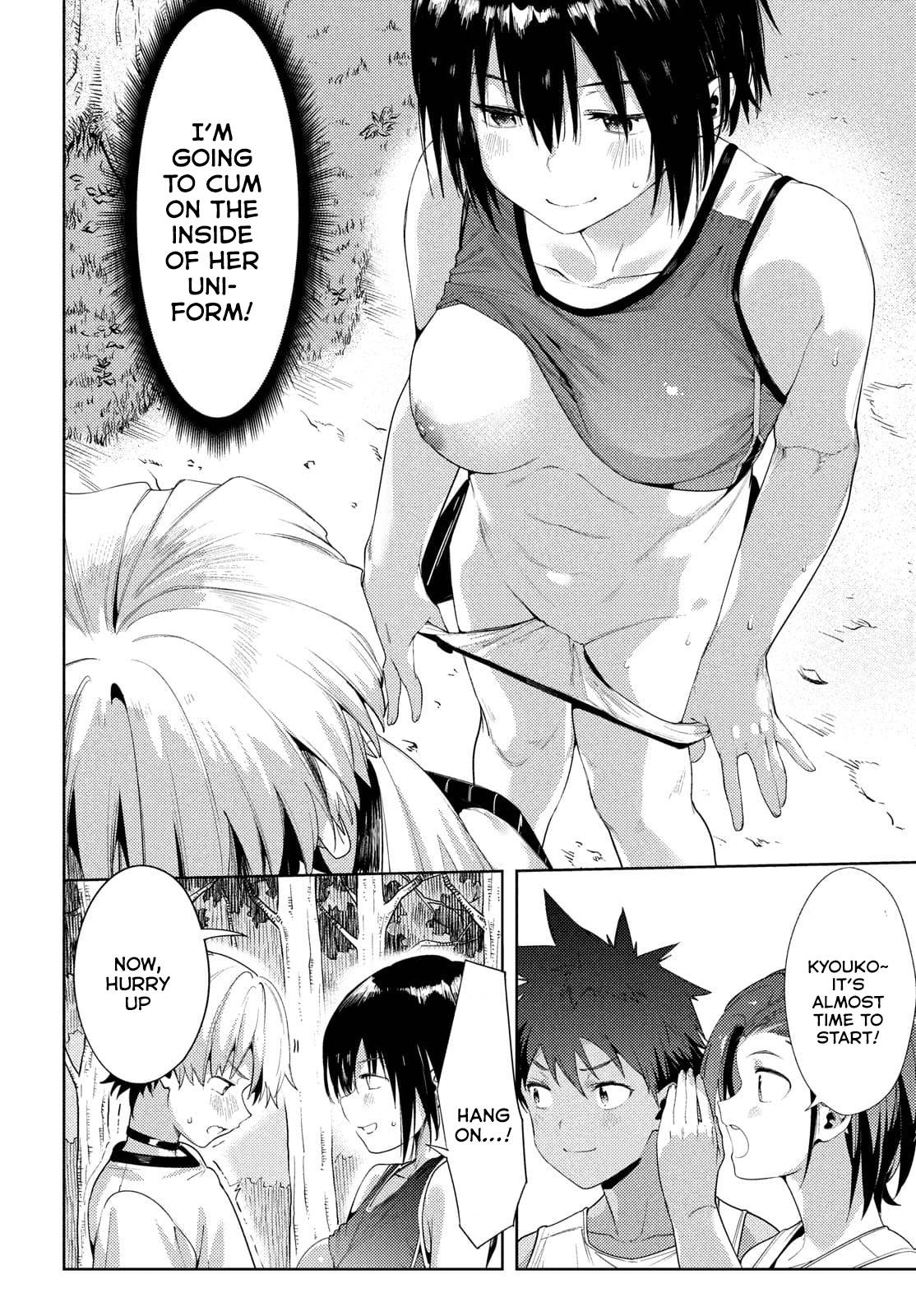 Page 25 of Chapter 38