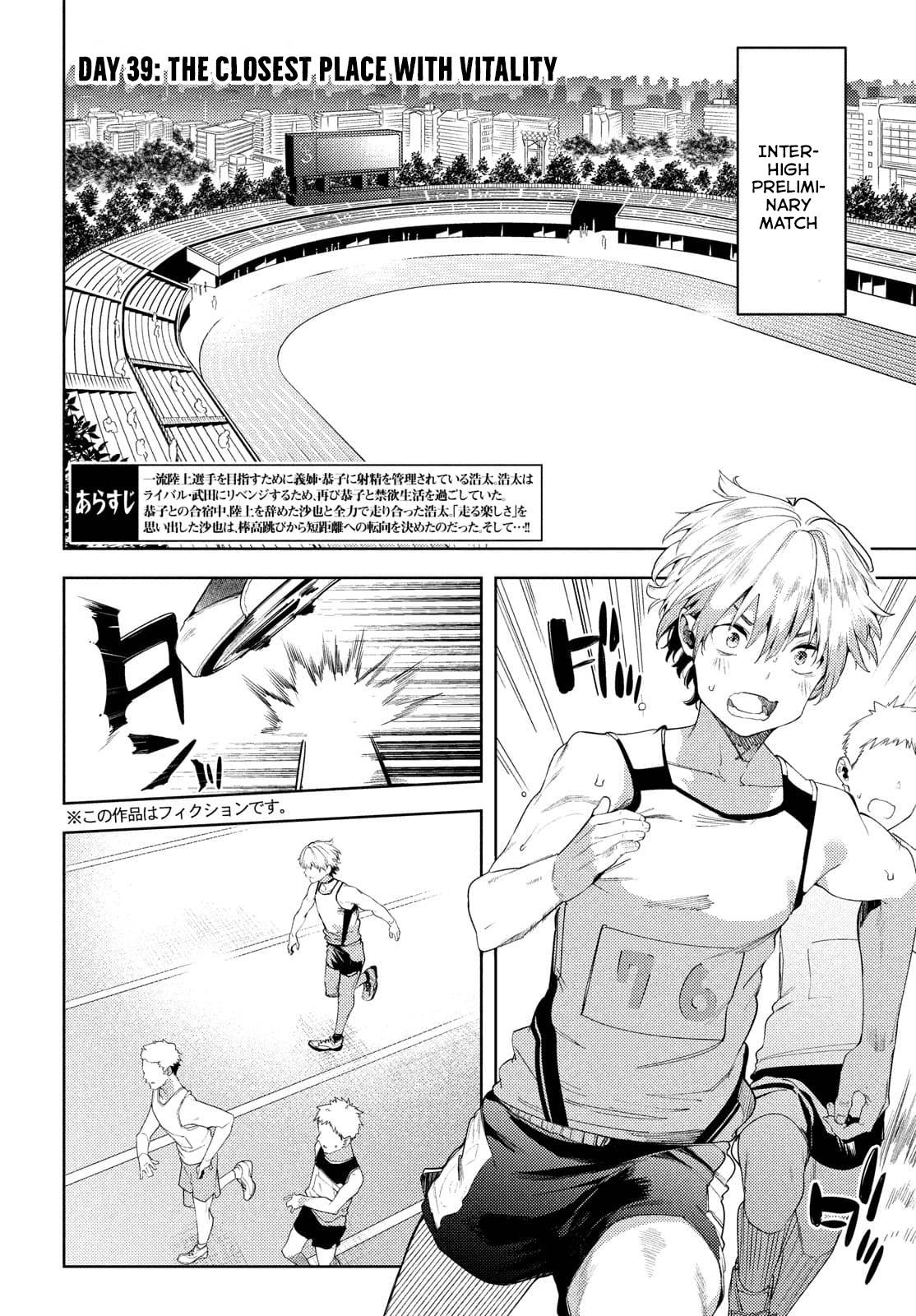 Page 3 of Chapter 39