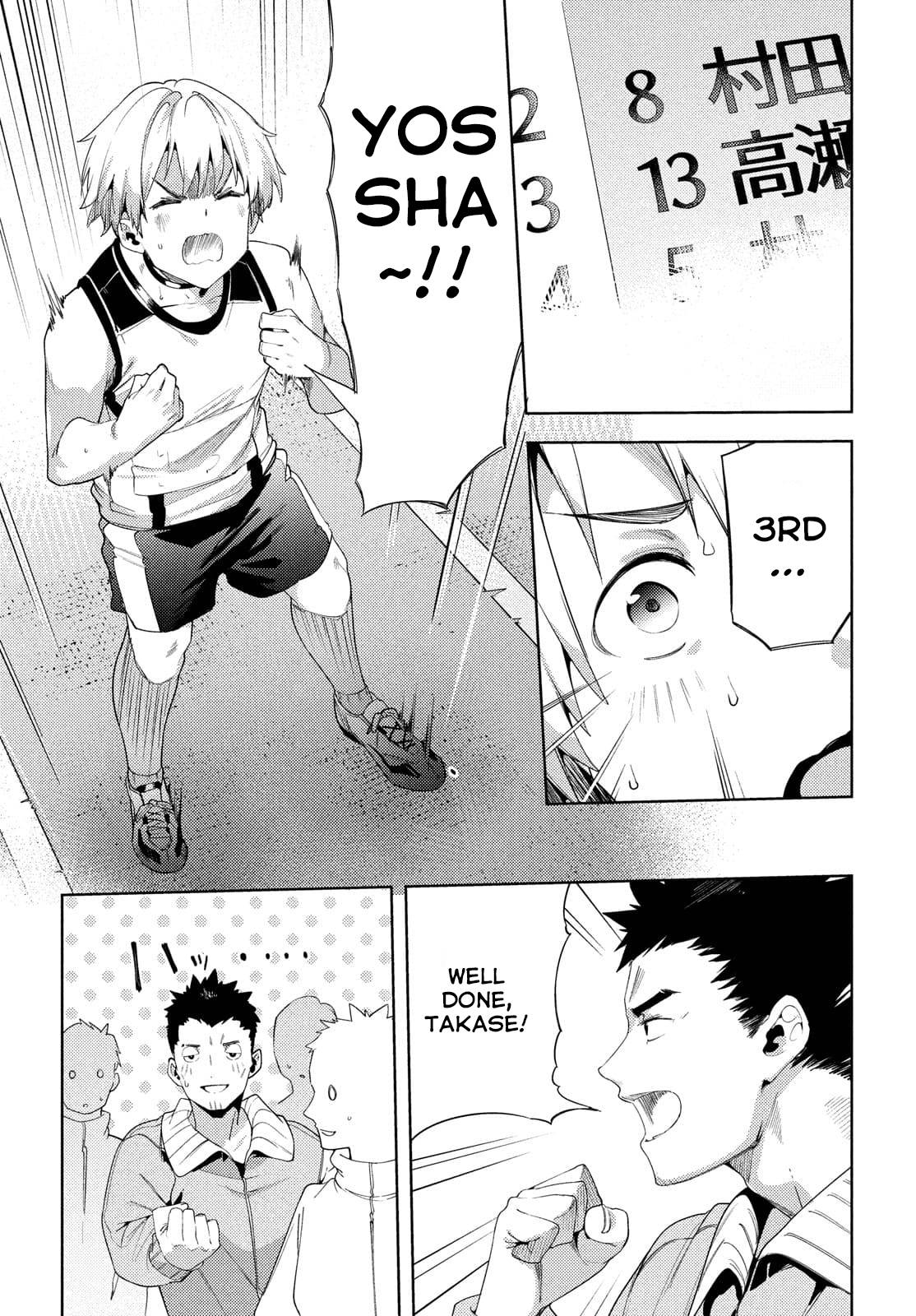 Page 26 of Chapter 39