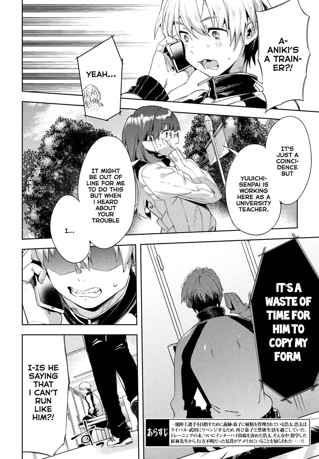 Page 3 of Chapter 40