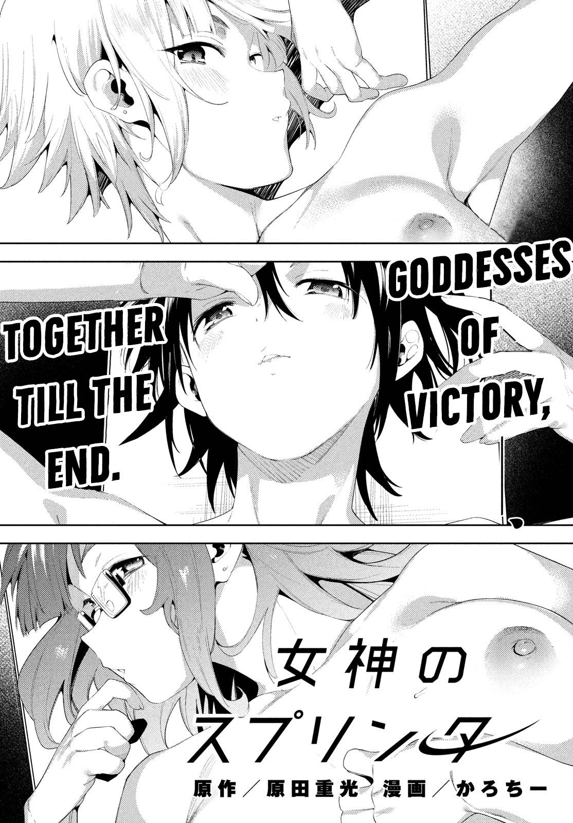 Page 2 of Chapter 41