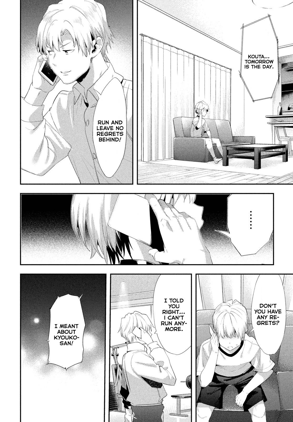 Page 12 of Chapter 41