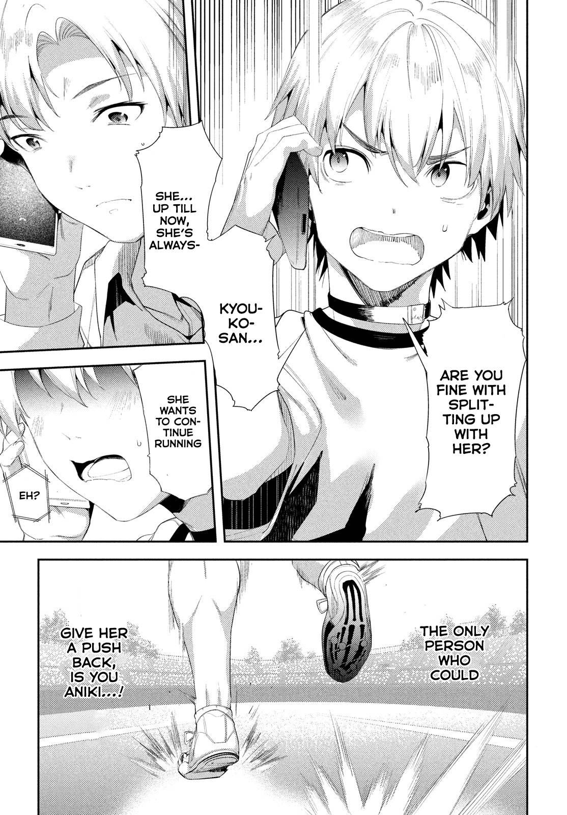Page 13 of Chapter 41
