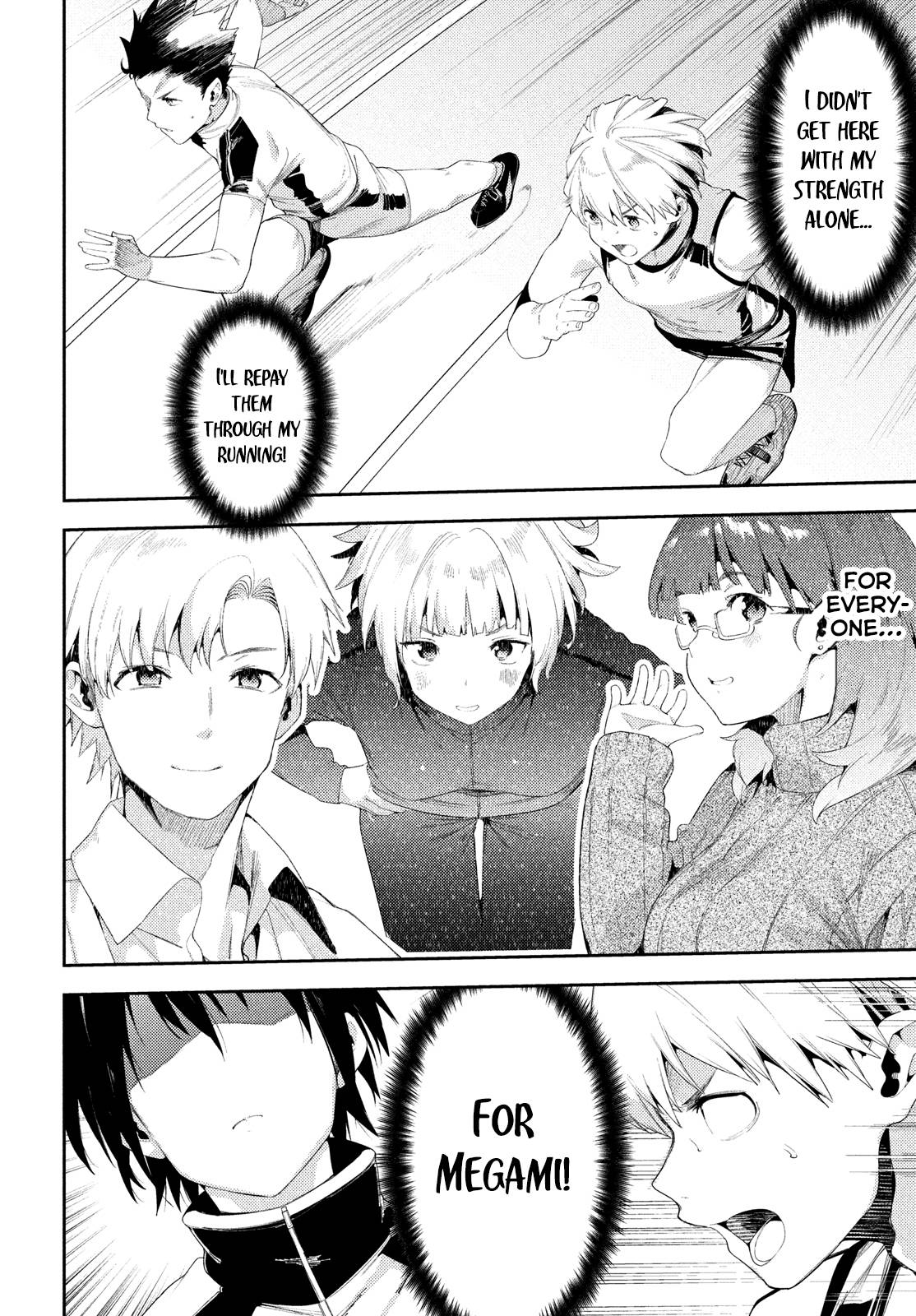 Page 5 of Chapter 42