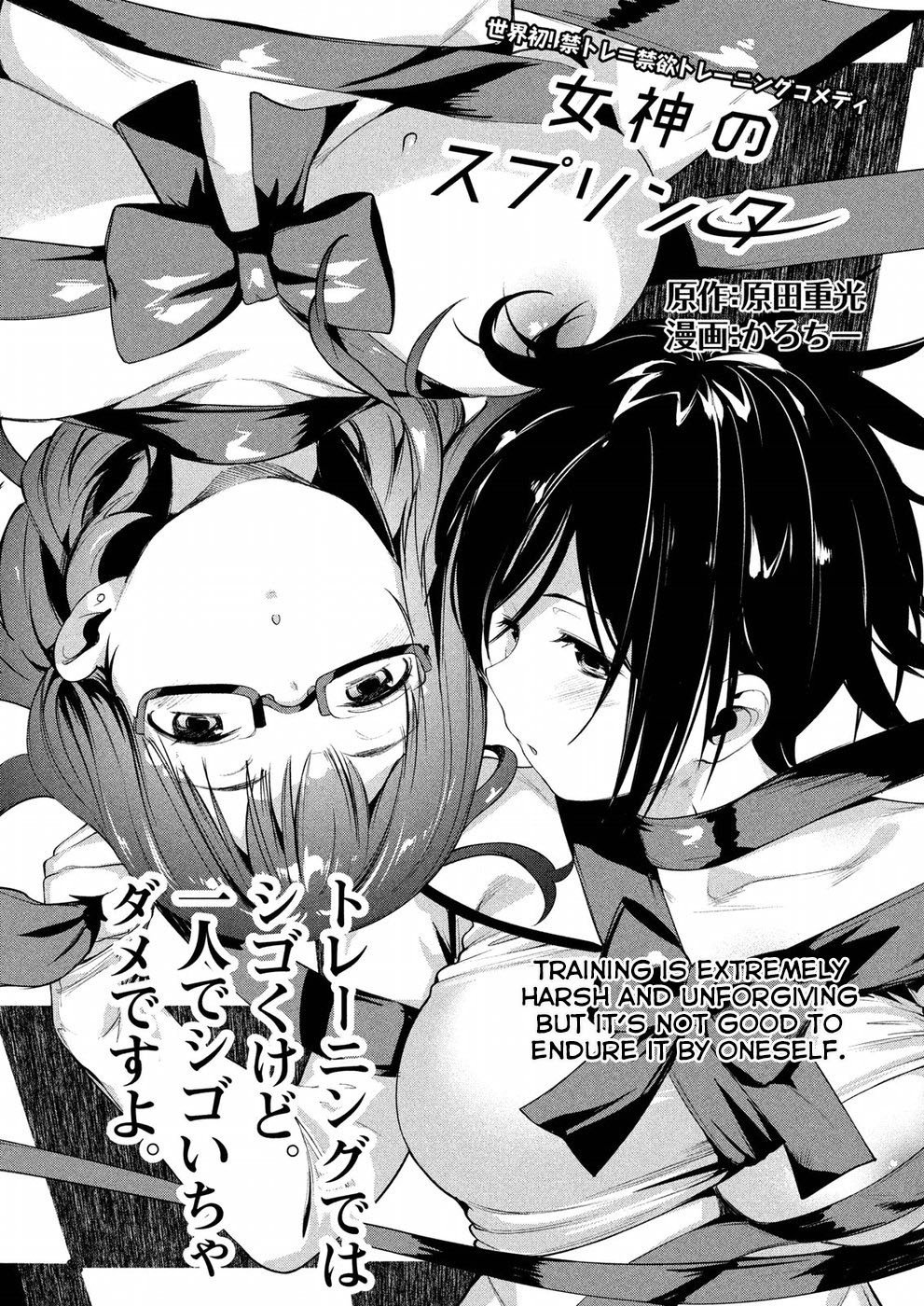 Page 2 of Chapter 5