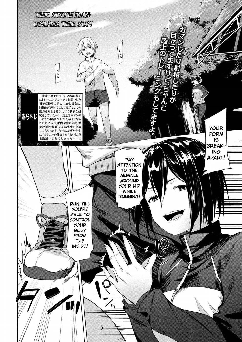 Page 3 of Chapter 6