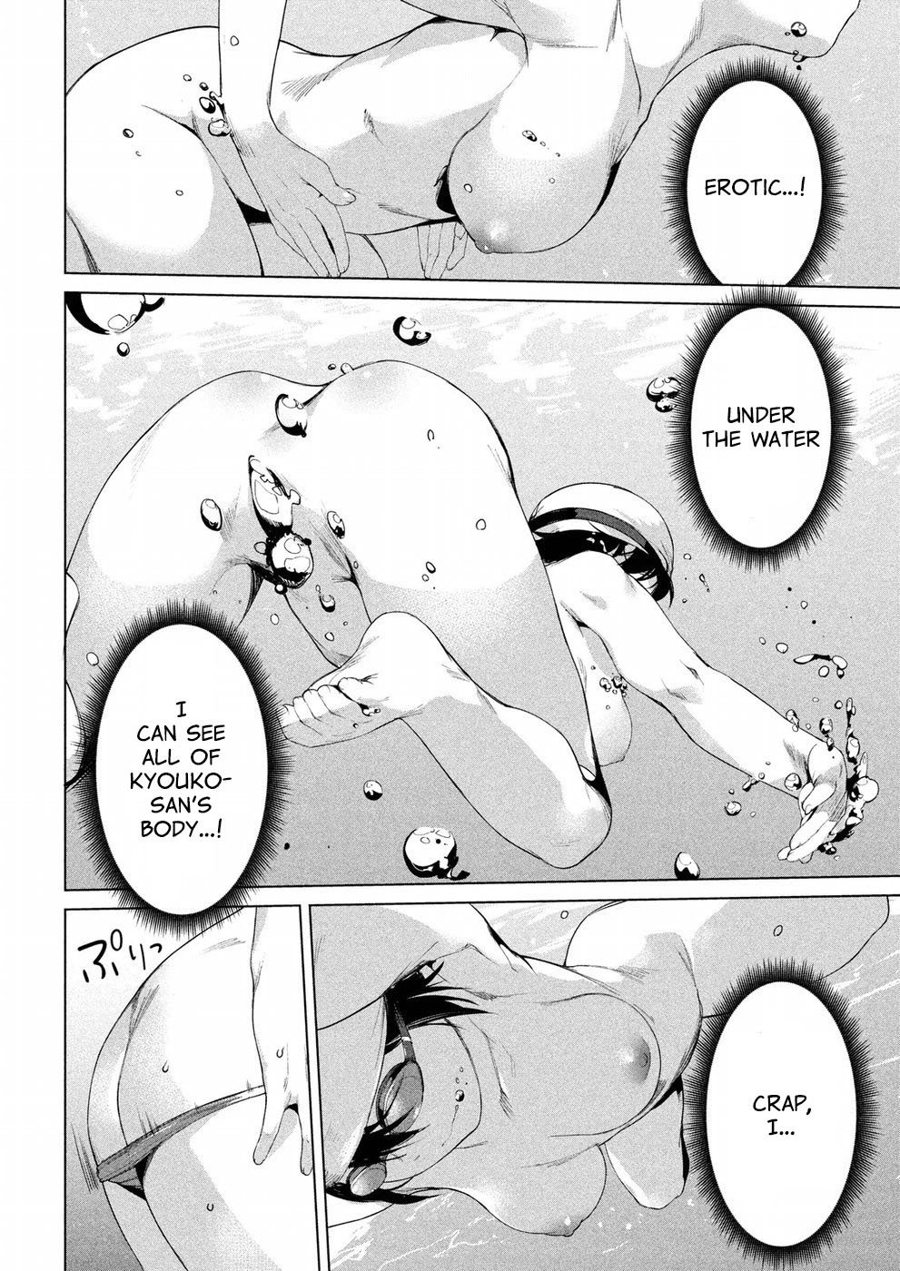 Page 21 of Chapter 6